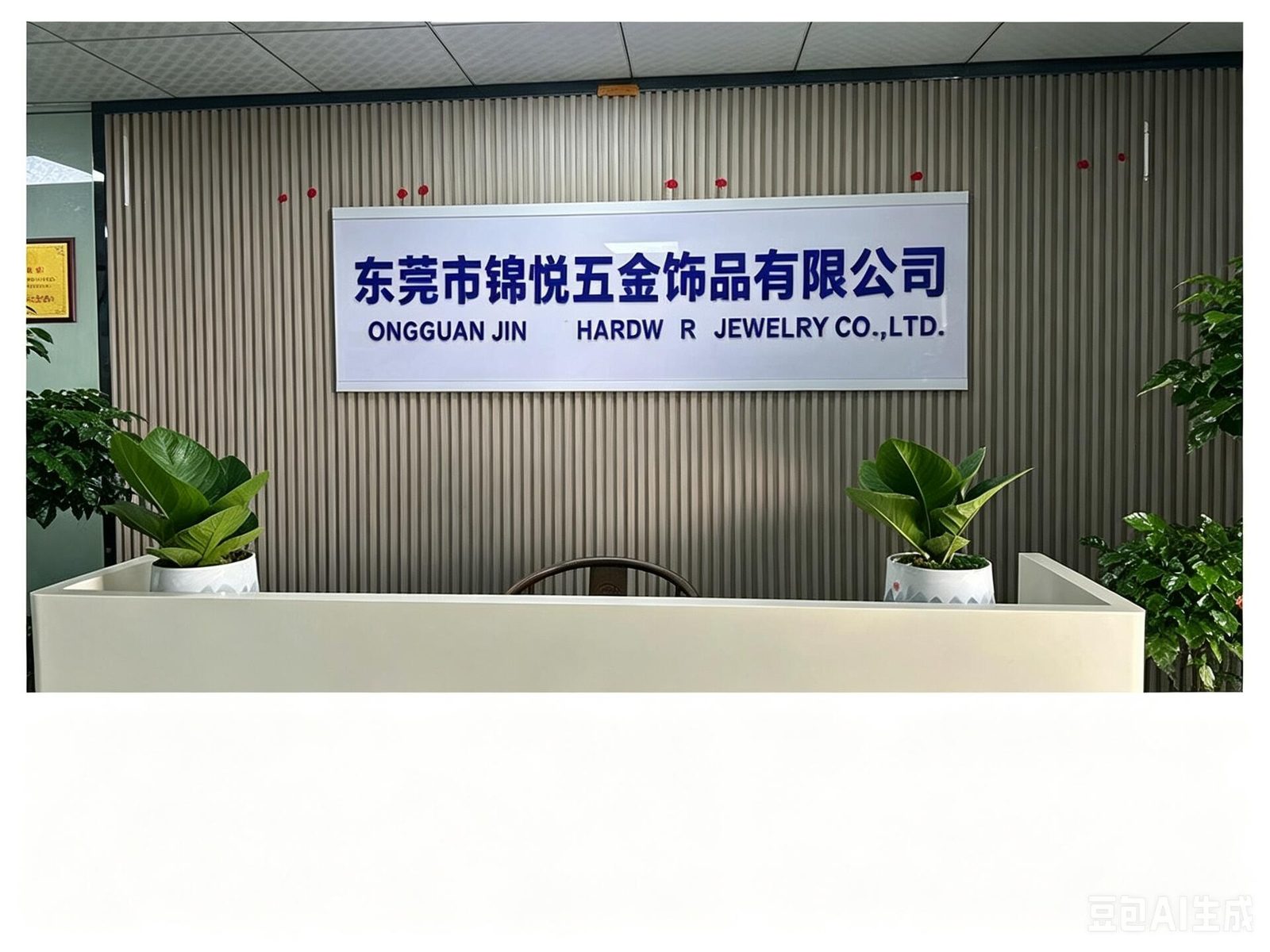 Factory building