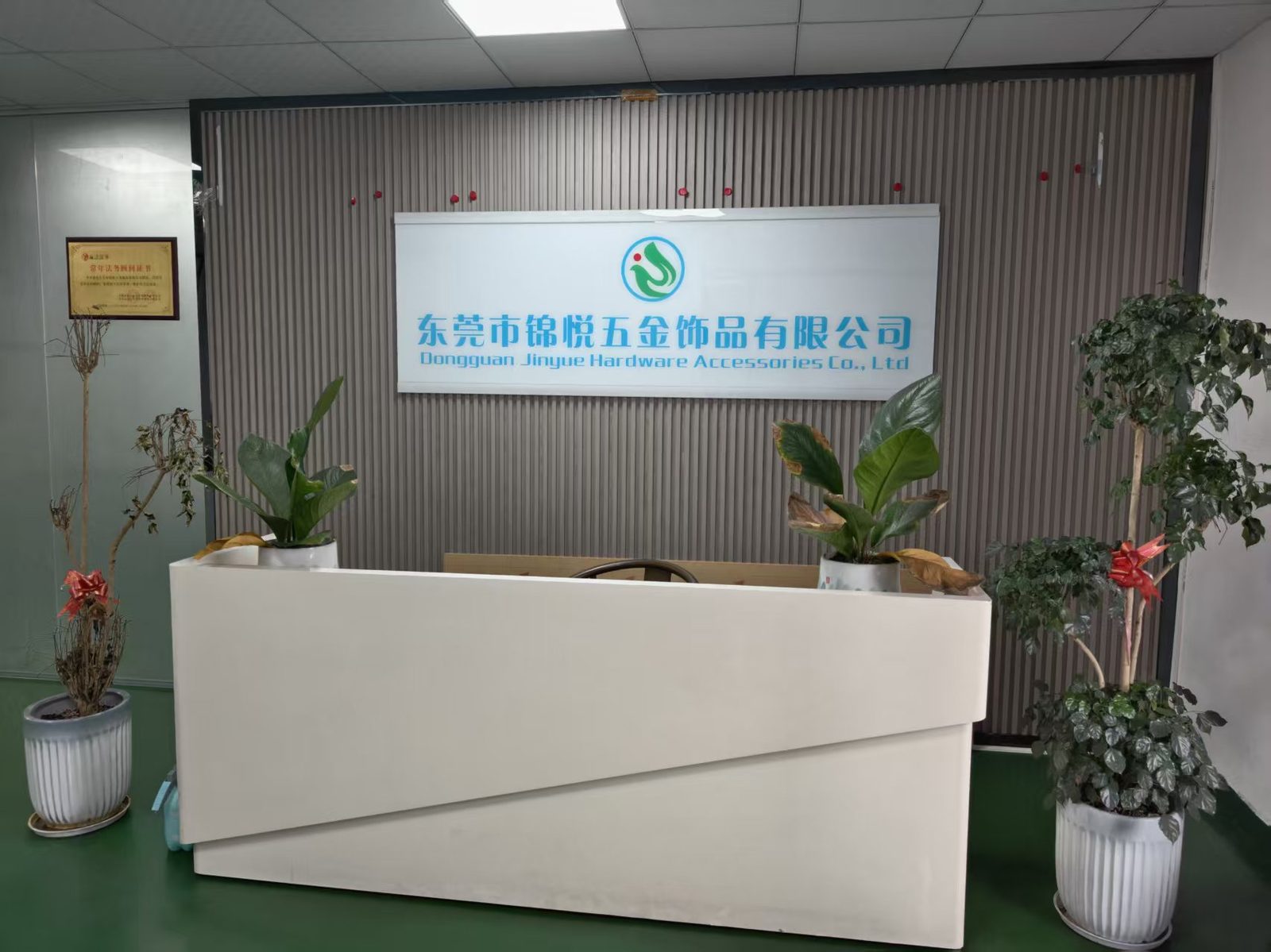 JINYUE factory entrance